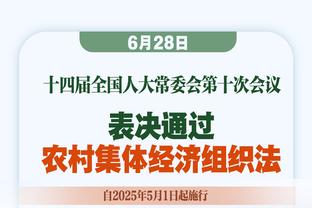 浓眉带膝伤出战！哈姆：他跑得很谨慎 但下半场有所好转