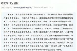 CBA前16轮后卫定点进攻数据：丛明晨频率第一 徐杰得分率最高