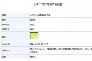 66号天路！吧友为阿诺德打9.7分：太子爷登基！进攻10分防守-5分