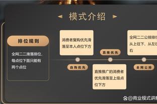 内线支柱！贾勒特-阿伦14中12砍25分14板2断1帽 上半场21分