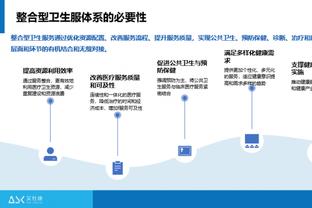 百无聊赖！因伤缺阵至今的郭艾伦 只能穿着棉袄在场边玩手机？