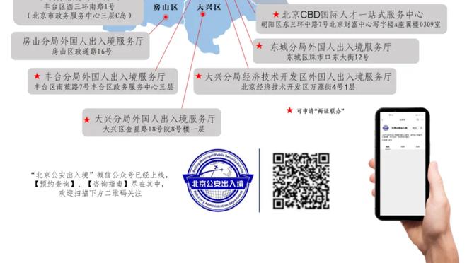 英媒：扎哈今夏可能回英超，一月已有多支英超球队对他感兴趣